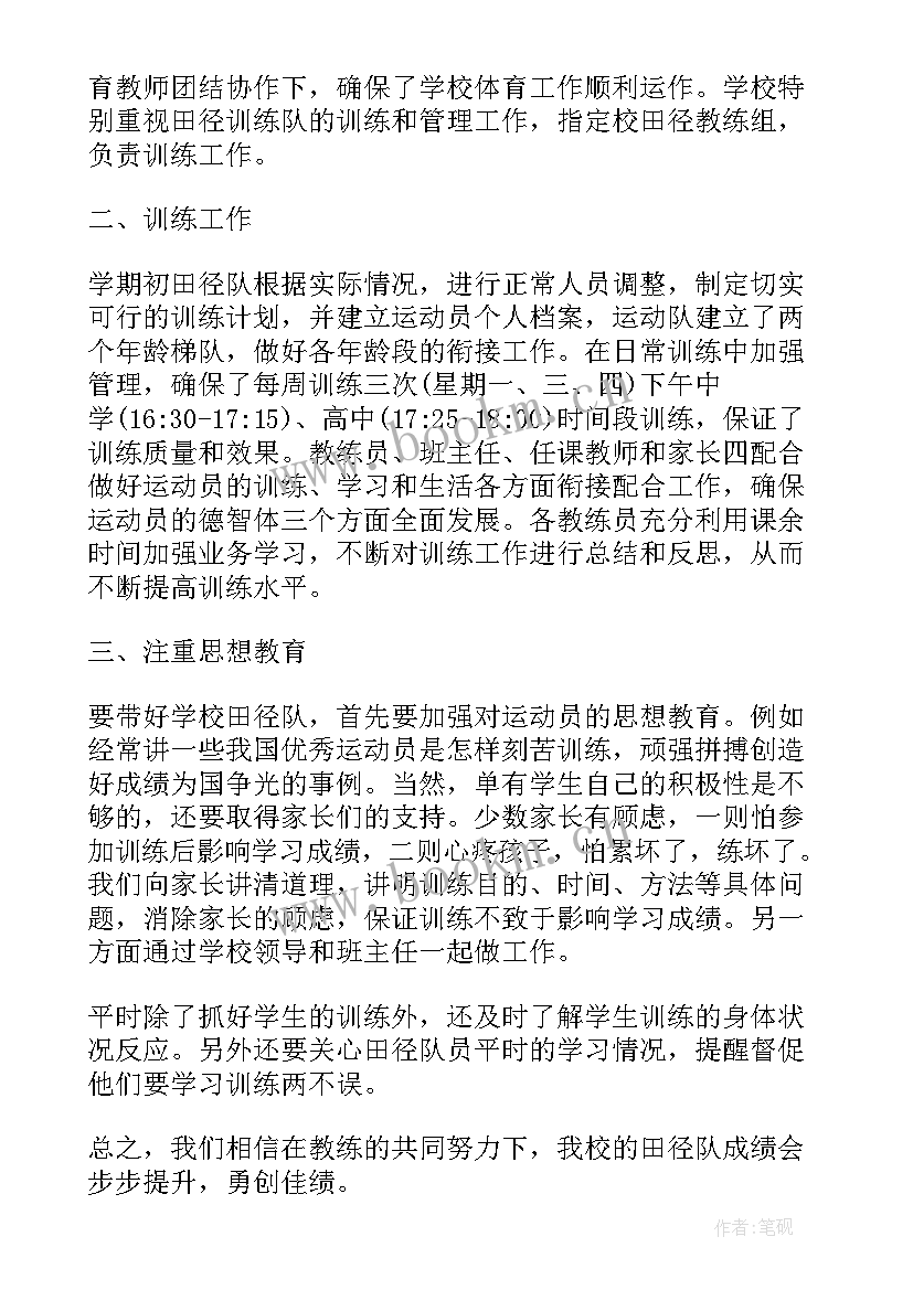 最新工作总结乡镇半年 党员工作总结工作总结(精选10篇)