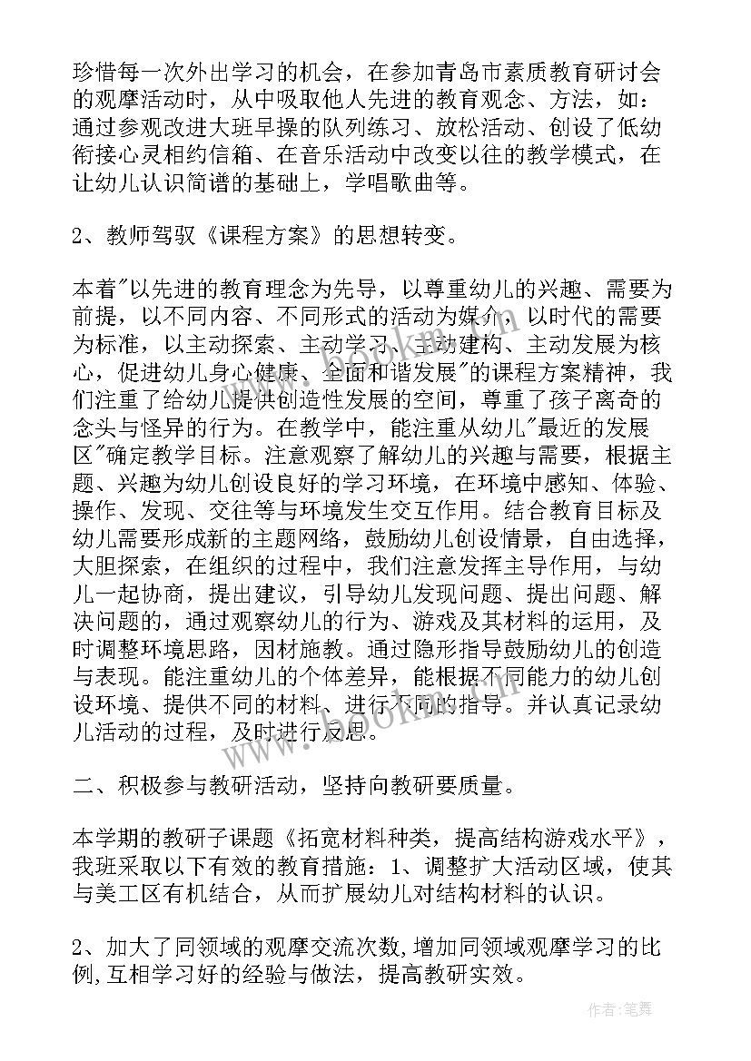 最新区检察院工作总结(精选8篇)