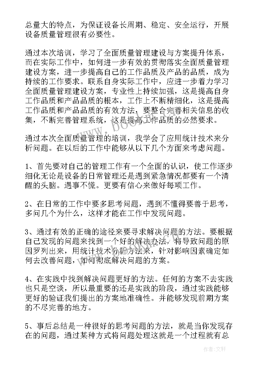 2023年检验副高个人述职报告 检验工作总结(优质7篇)