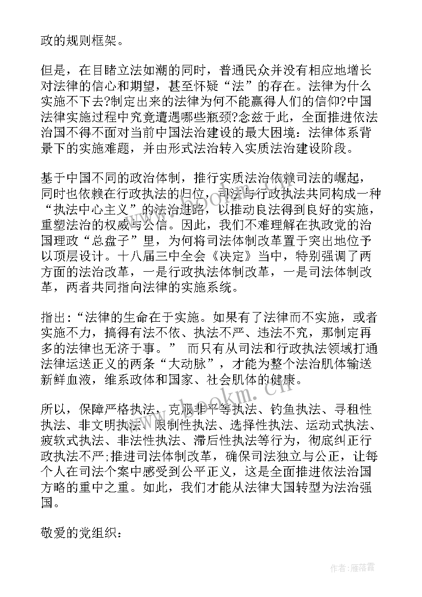 2023年思想汇报积极分子大一(优质5篇)