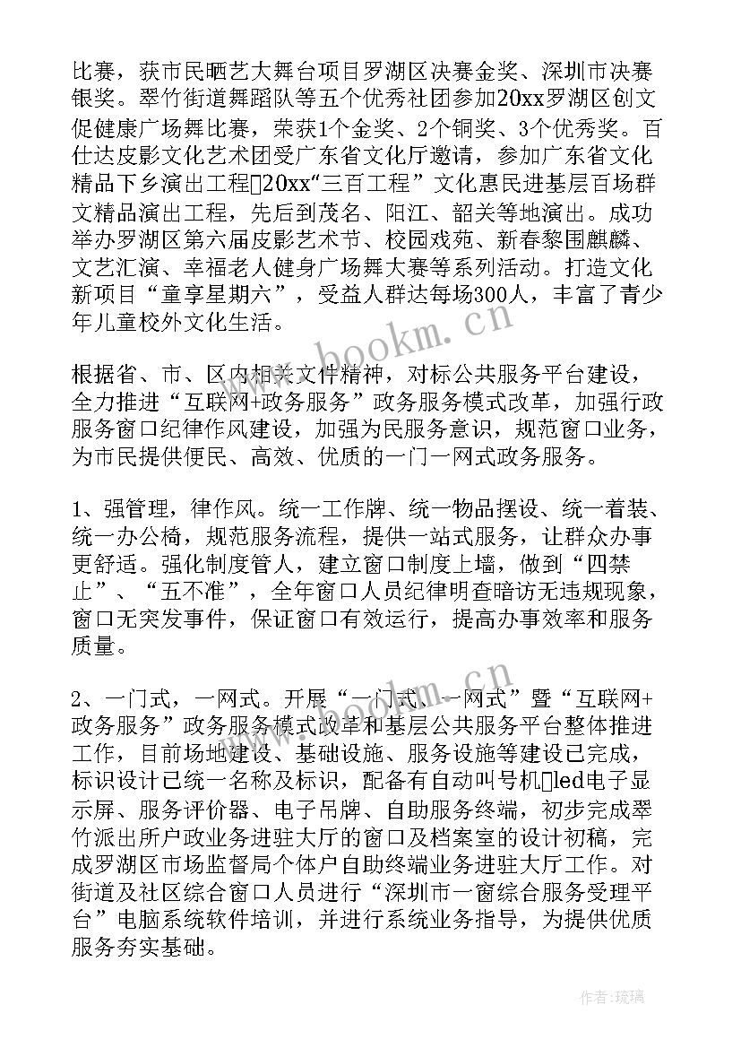 2023年季度工作总结及工作计划 季度工作总结(模板10篇)