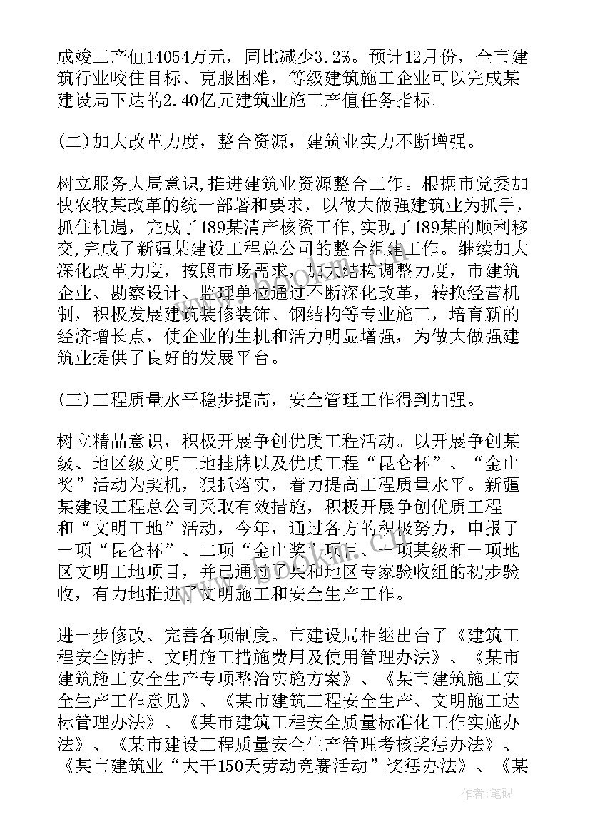 最新园区环保工作计划(通用5篇)