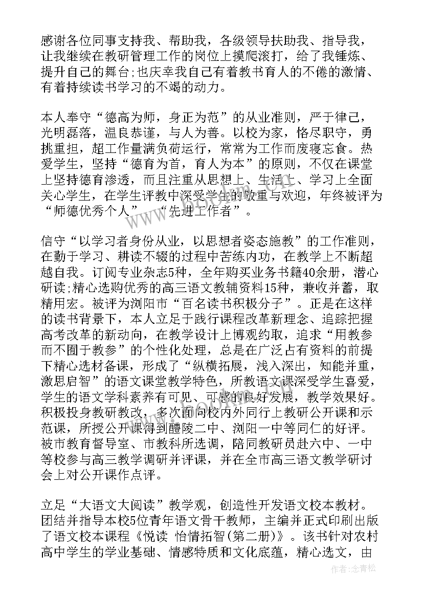 工作总结文章题目(汇总9篇)