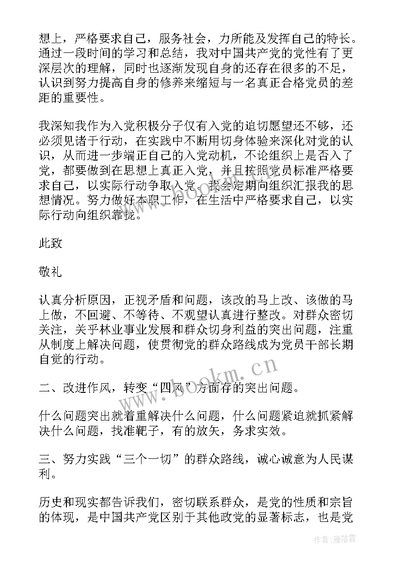 最新法警季度个人工作总结(通用9篇)