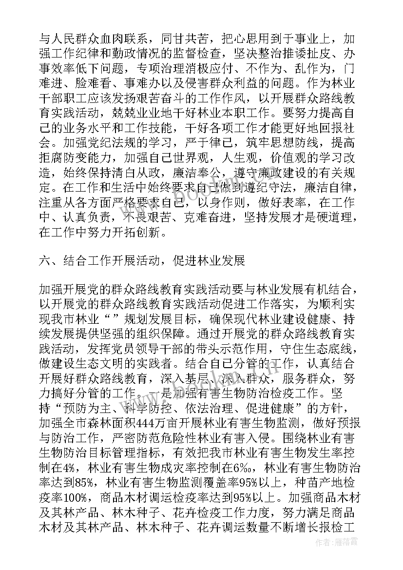 最新法警季度个人工作总结(通用9篇)