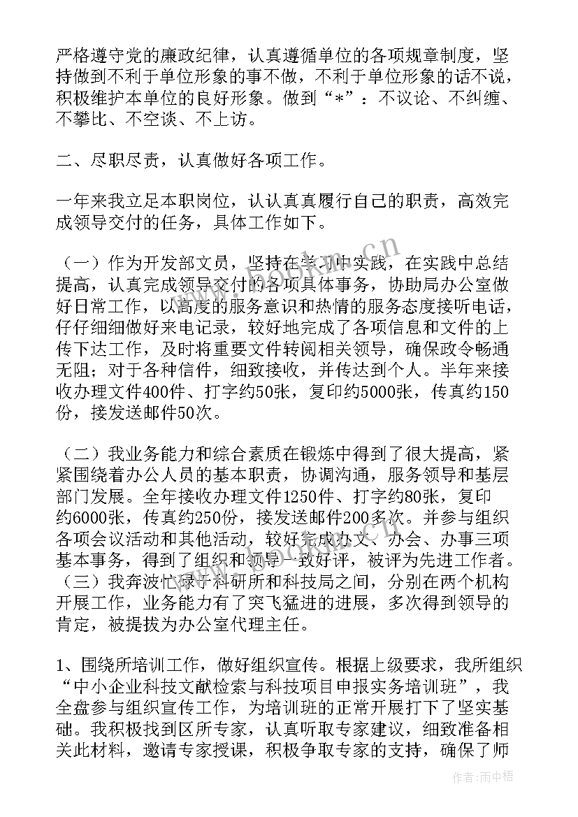 2023年单位采暖工作总结报告(优质8篇)