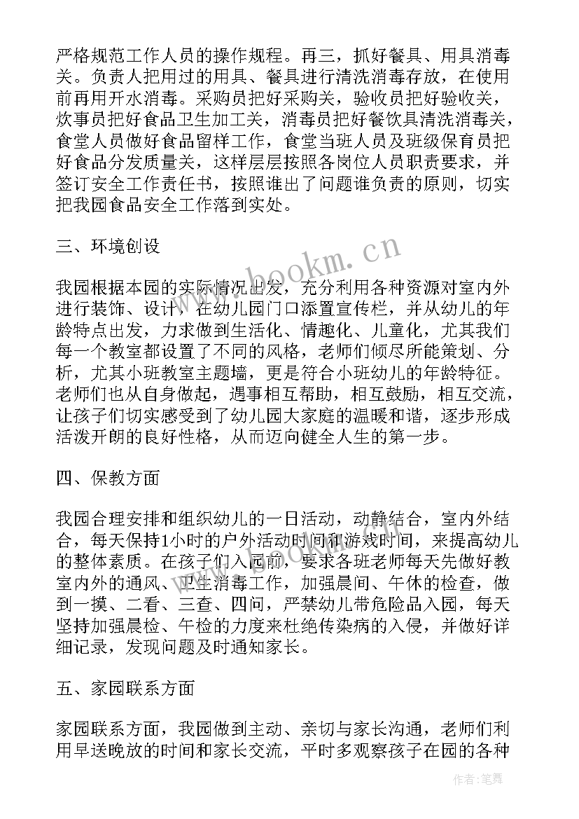 最新异地移民搬迁工作总结(汇总5篇)