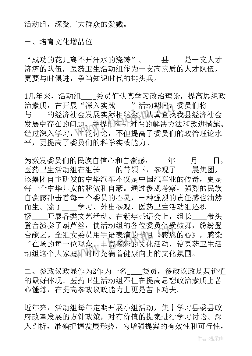 疫苗生产年终总结(优质10篇)