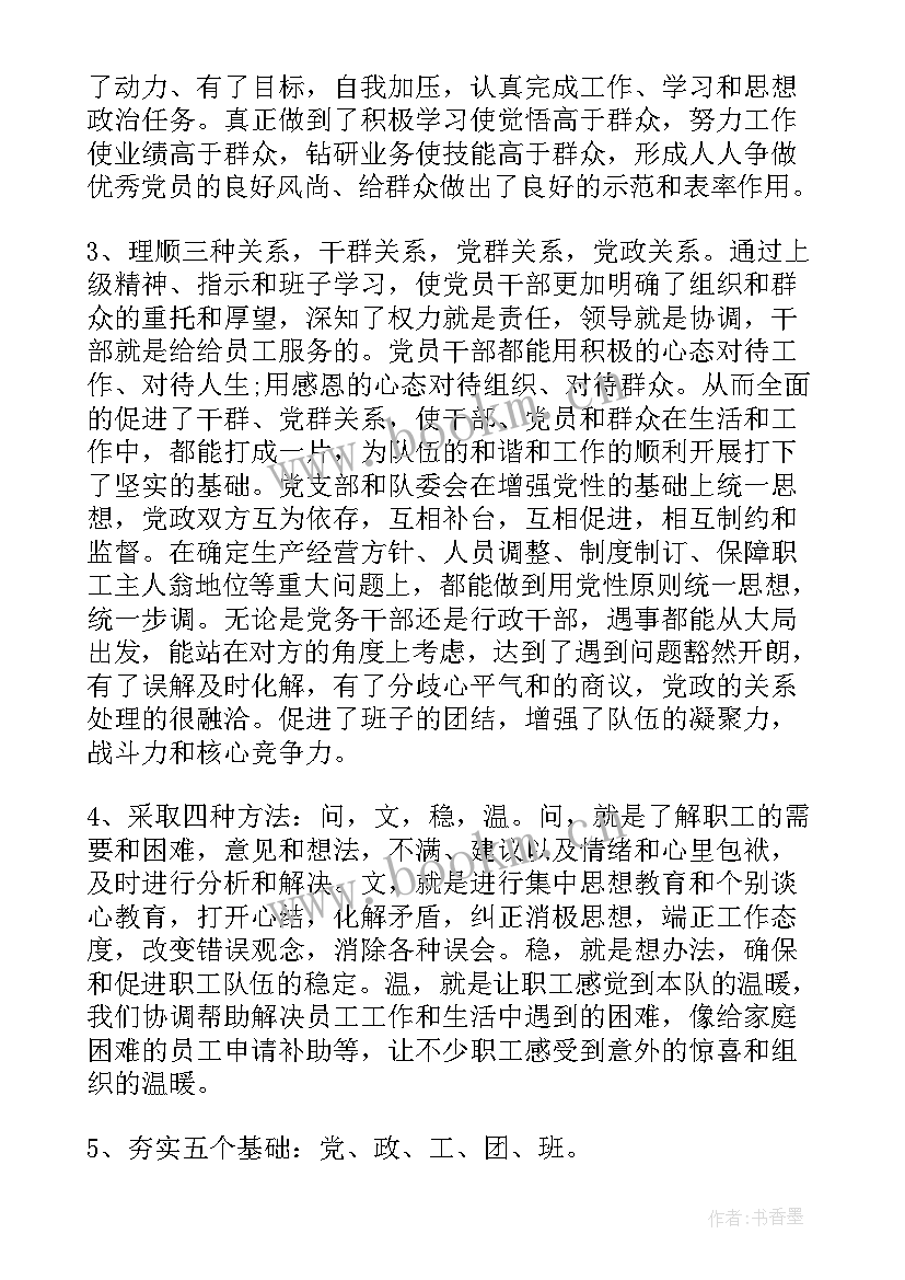 钻井工作总结 石油钻井安全监督工作总结(精选5篇)