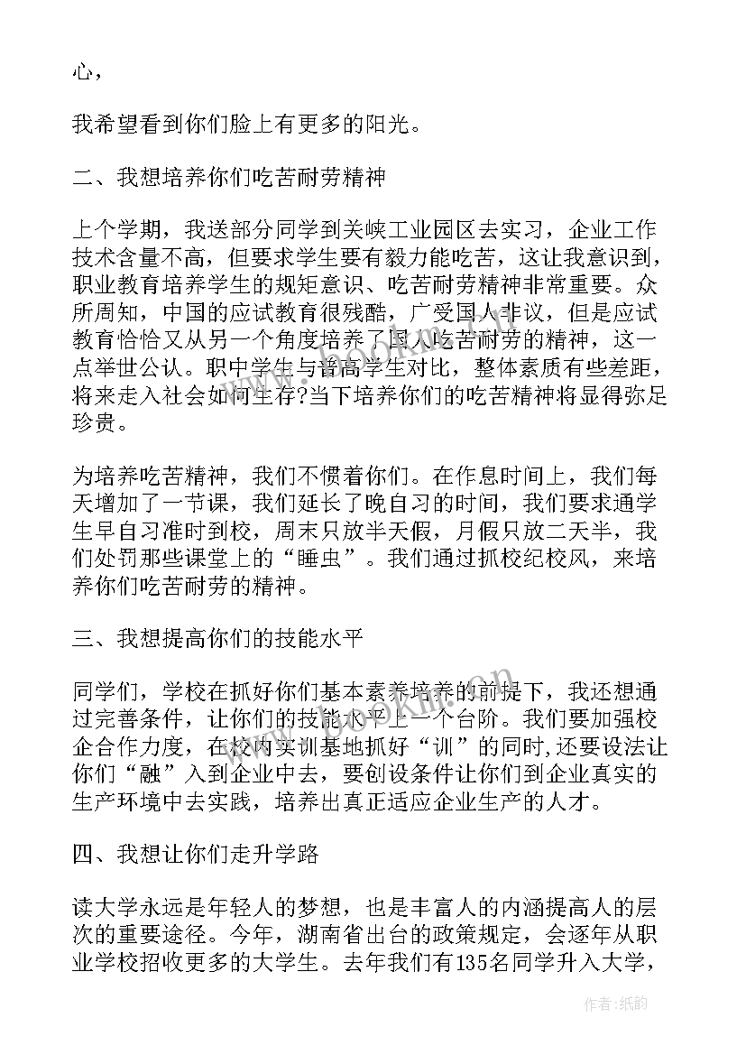 2023年抗疫英雄演讲稿 致敬抗疫英雄的信演讲稿(实用5篇)