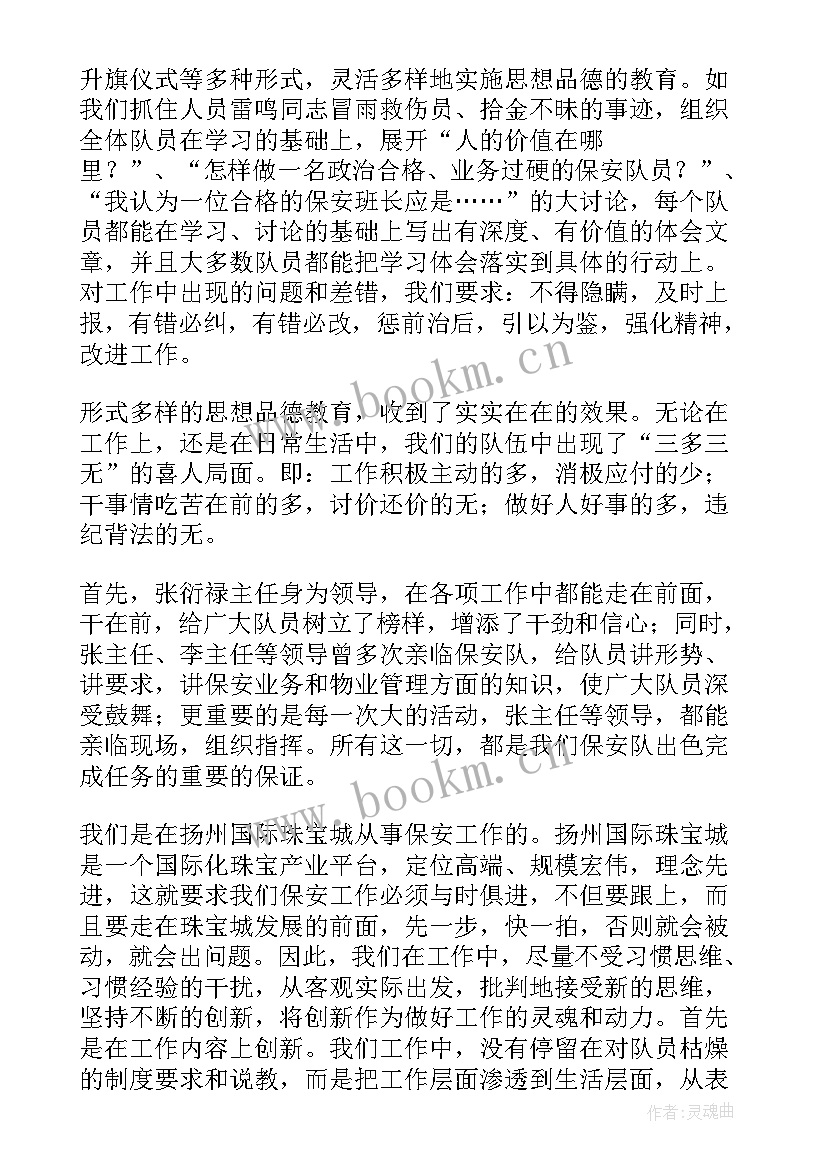 酒吧销售个人工作总结 酒吧服务员工作总结(优秀6篇)