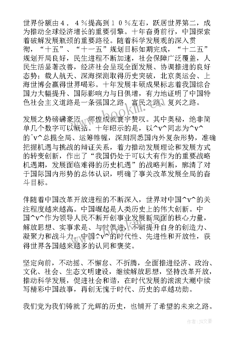 2023年年度工作总结标题 减负工作总结标题(优秀8篇)