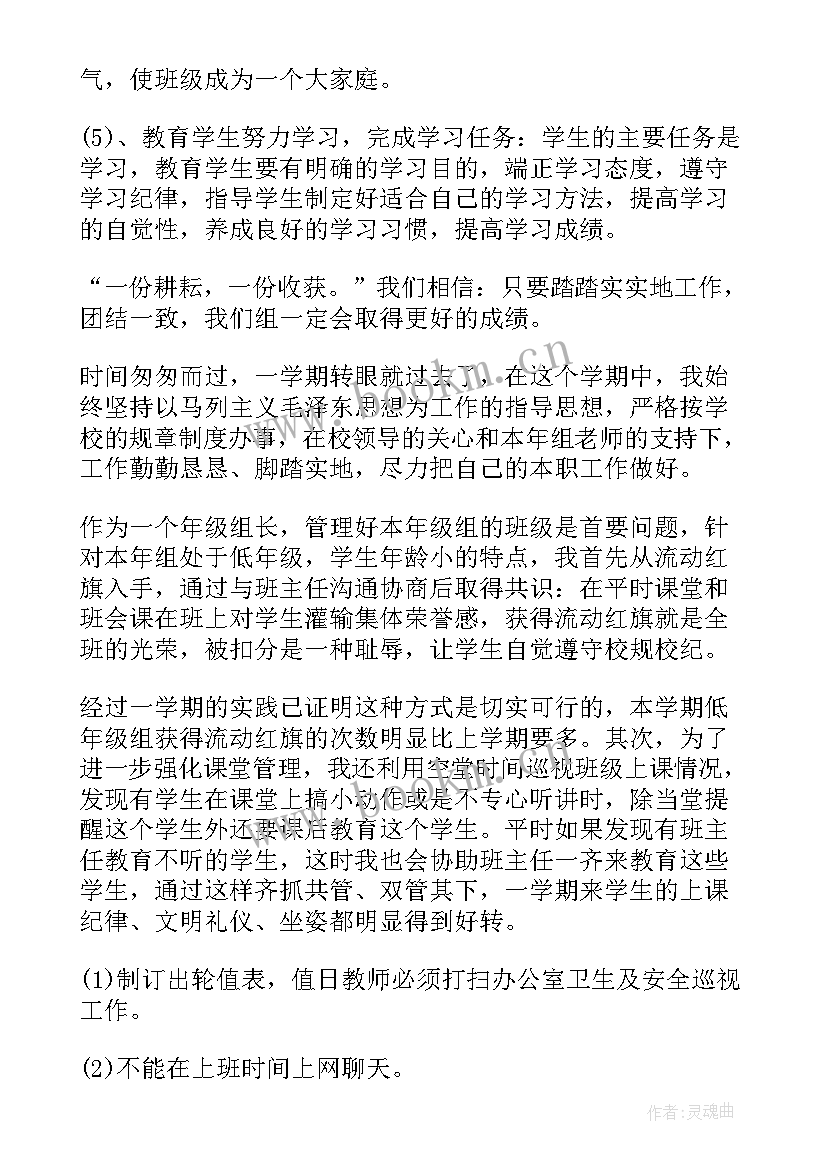 最新医美工作总结新人 企业工作总结工作总结(汇总7篇)