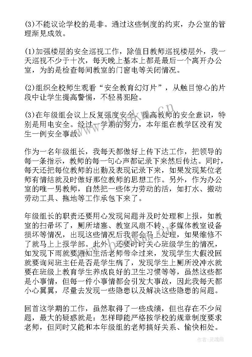 最新医美工作总结新人 企业工作总结工作总结(汇总7篇)