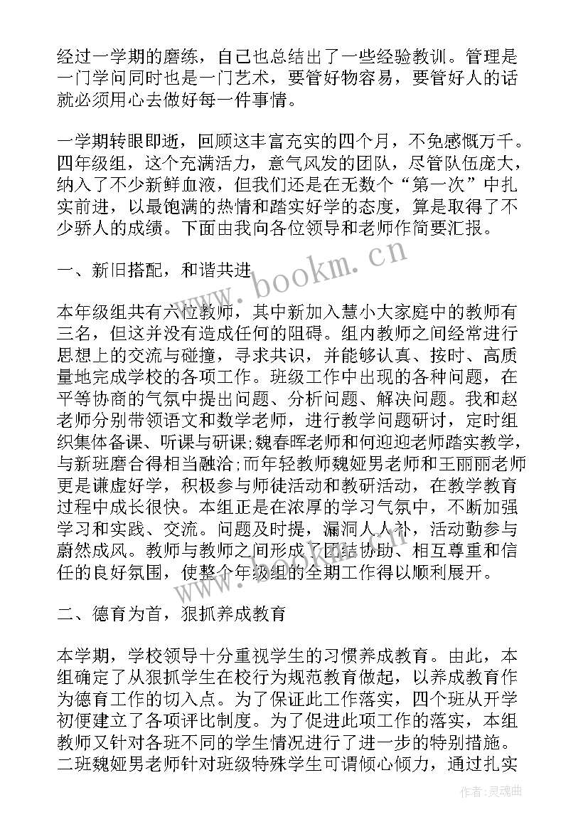 最新医美工作总结新人 企业工作总结工作总结(汇总7篇)