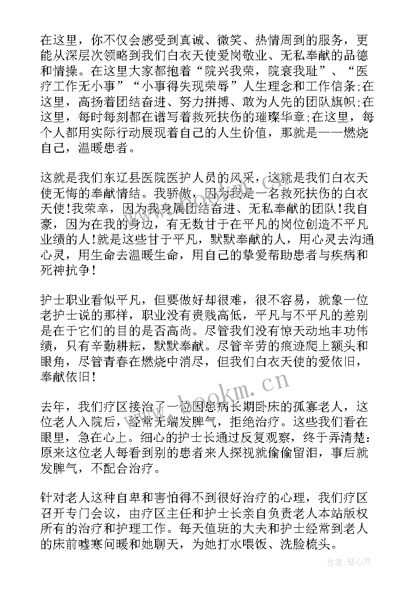 2023年长征小故事演讲稿分钟 故事演讲稿(优秀5篇)