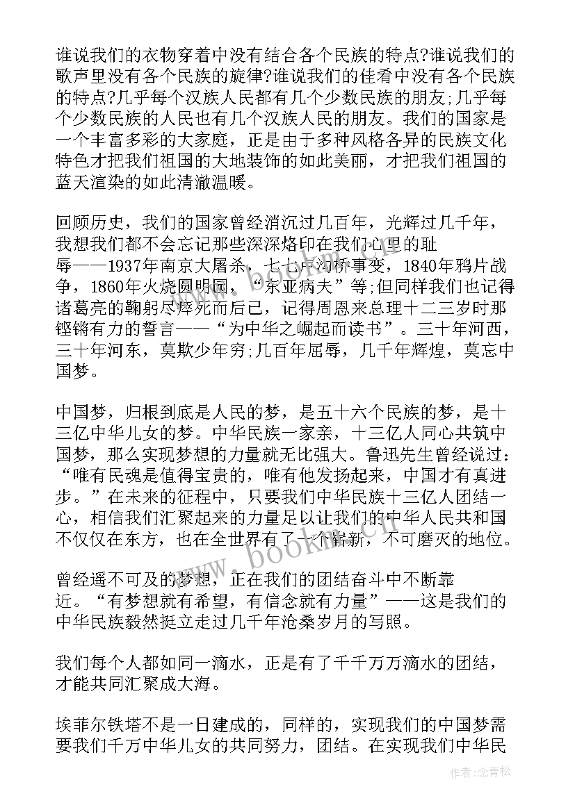 2023年同心战疫演讲稿 竞选演讲稿学生竞选演讲稿演讲稿(优质5篇)