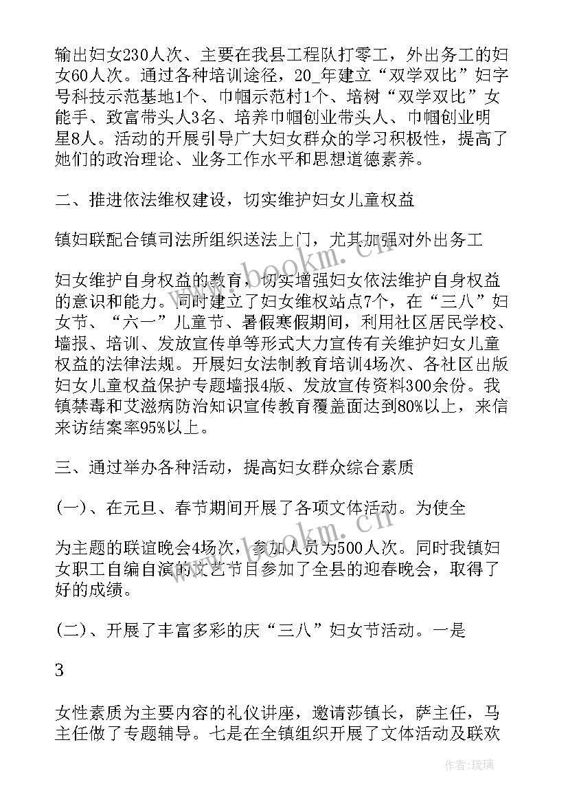 2023年报送全年工作总结的通知(大全5篇)