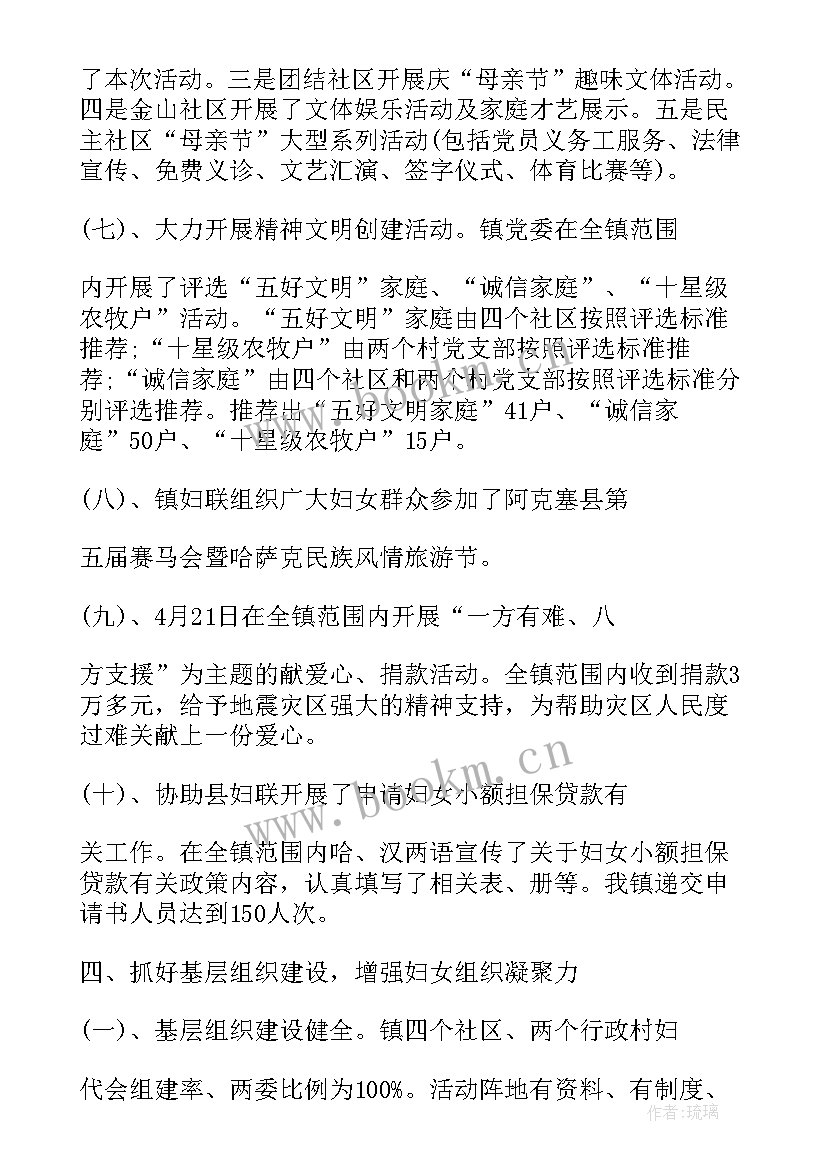 2023年报送全年工作总结的通知(大全5篇)