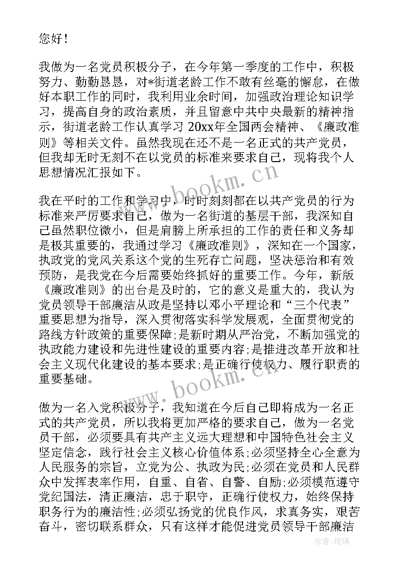 最新工艺技术人员年终总结(模板6篇)