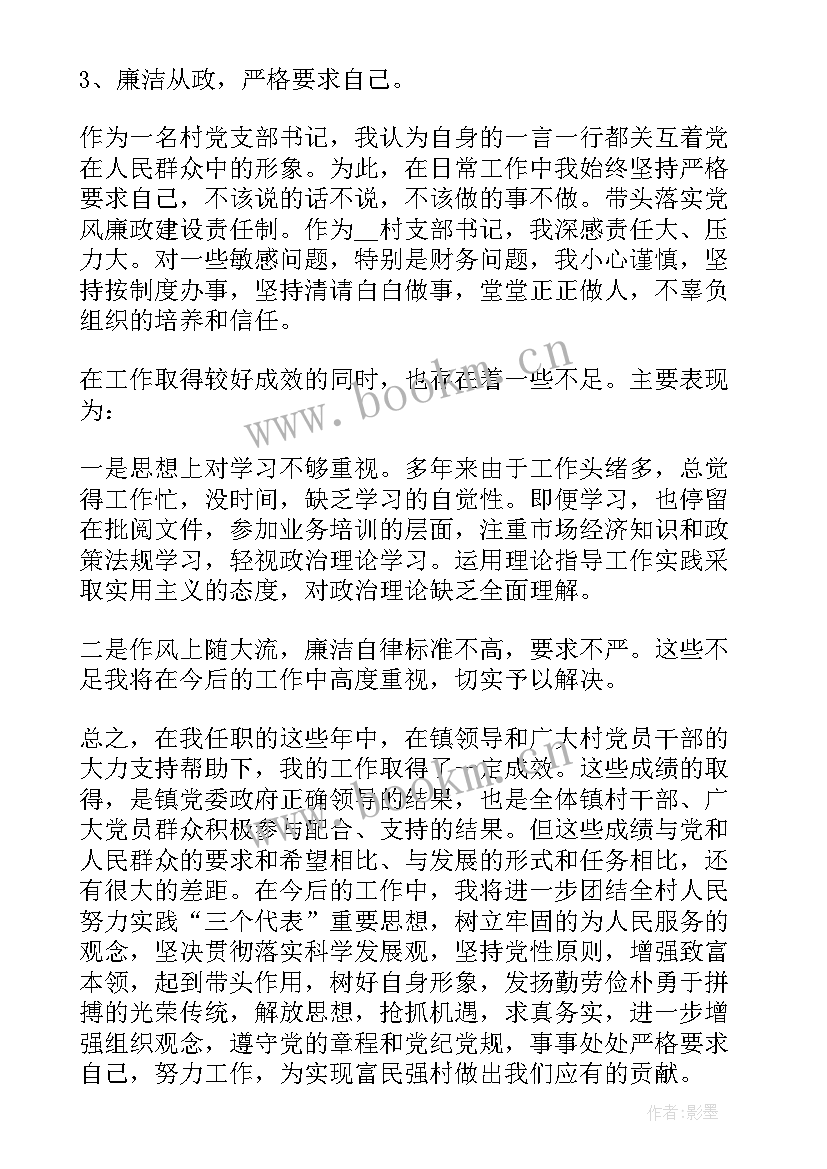 2023年月工作总结报告文库(优质7篇)