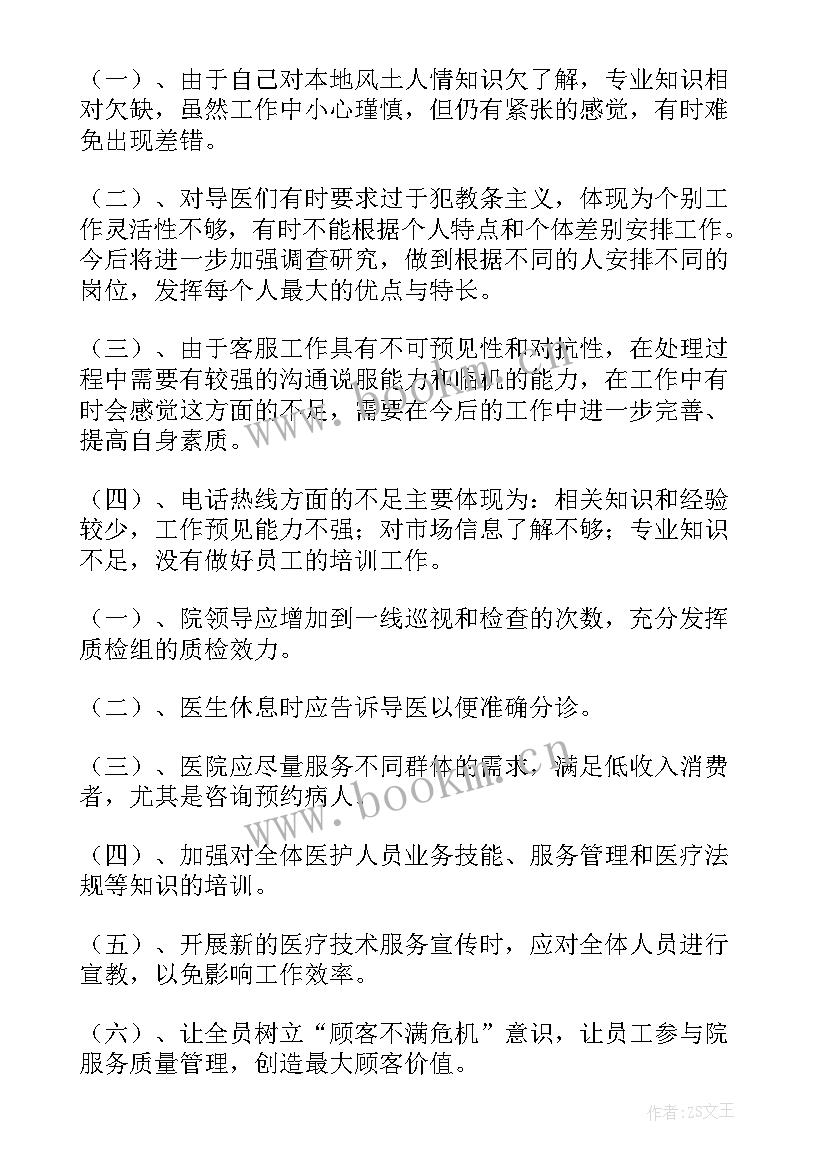 设计部个人工作总结(优秀6篇)