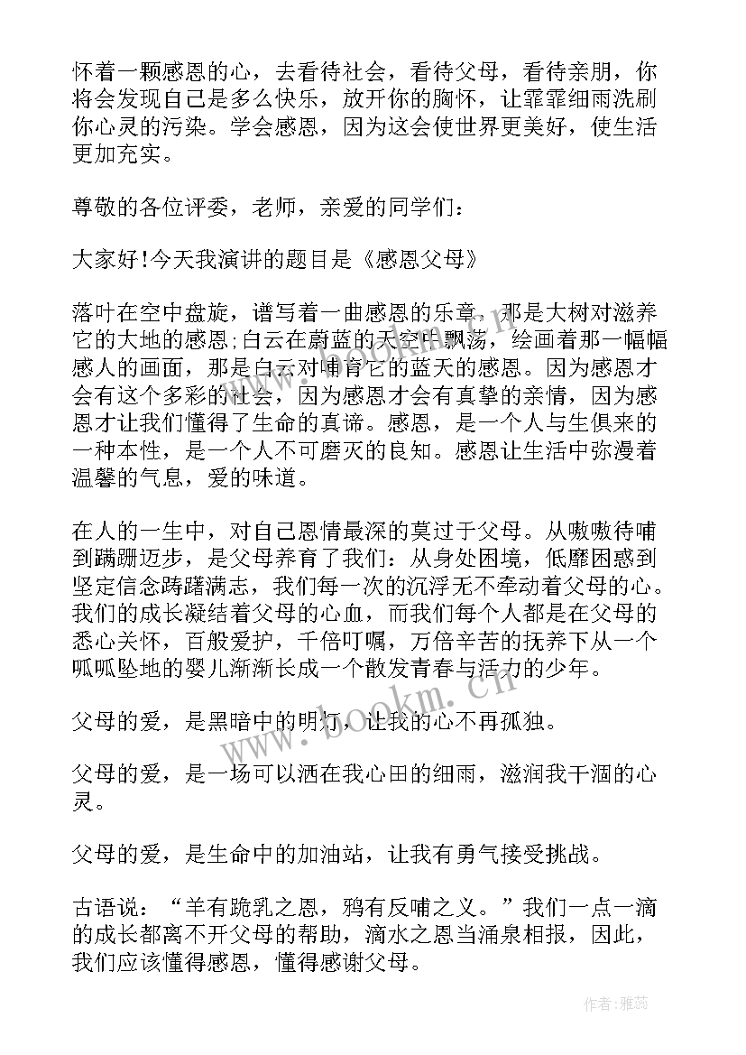 躺平or不躺平演讲稿 疫情防控不能躺平专项工作方案(大全5篇)