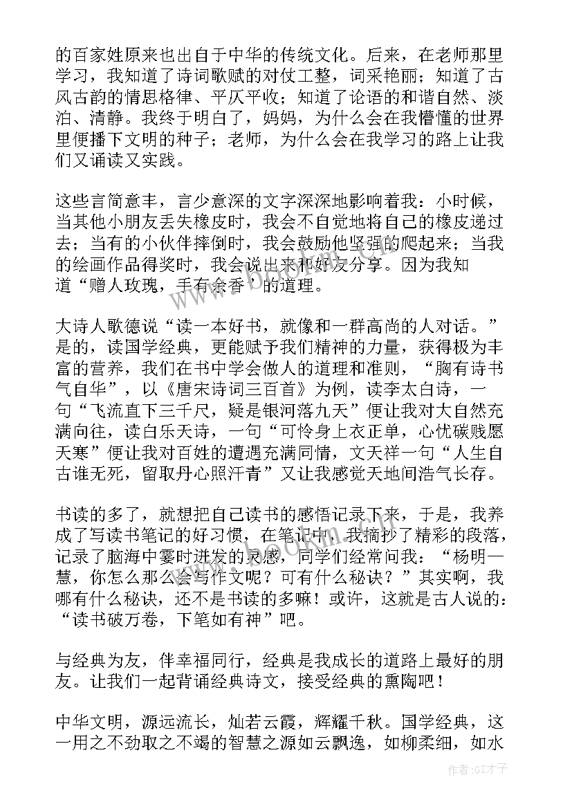 最新希拉里败选演讲英文稿(汇总6篇)