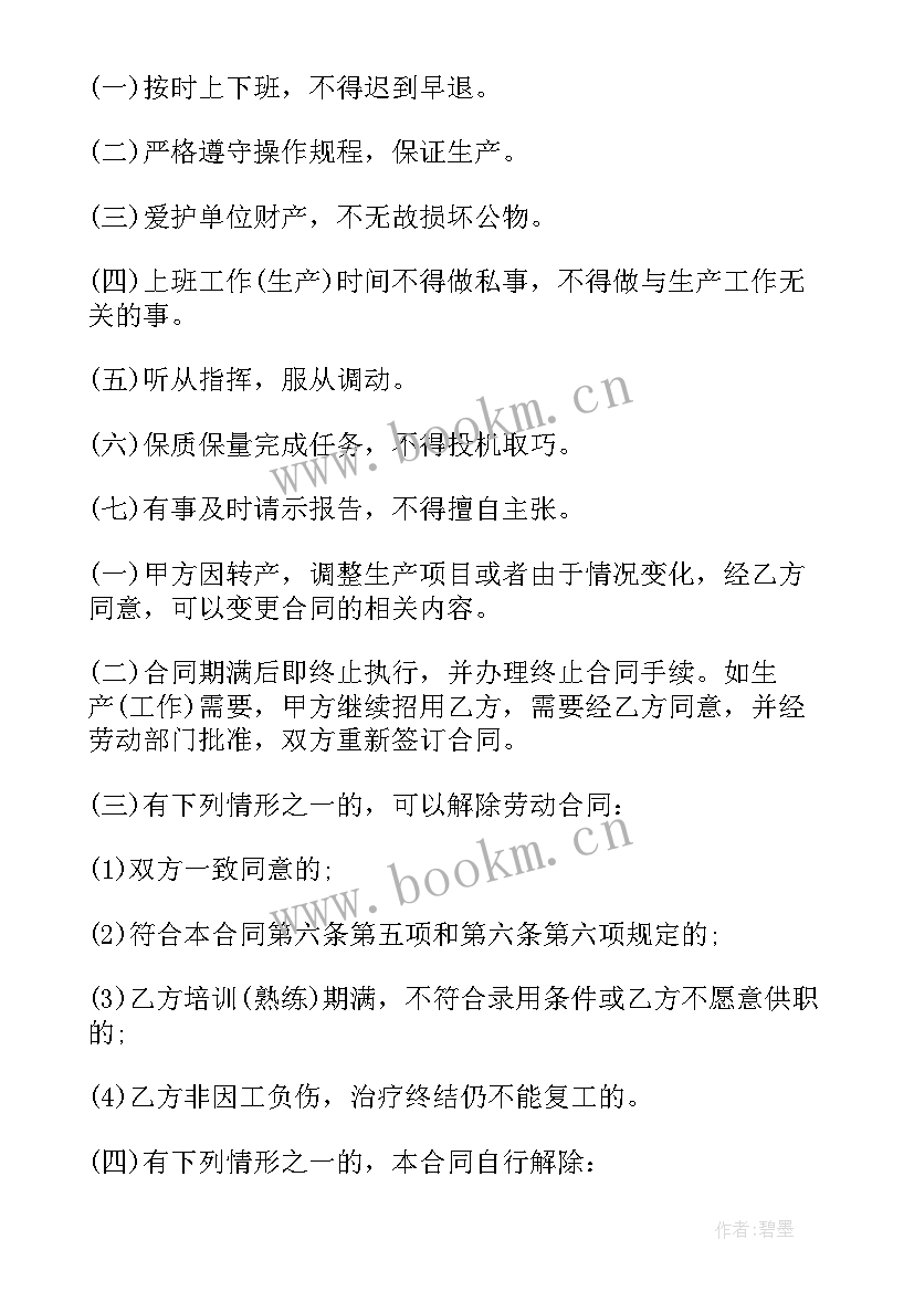 2023年建筑消防工程劳务分包合同书 建筑工人劳务合同(精选5篇)