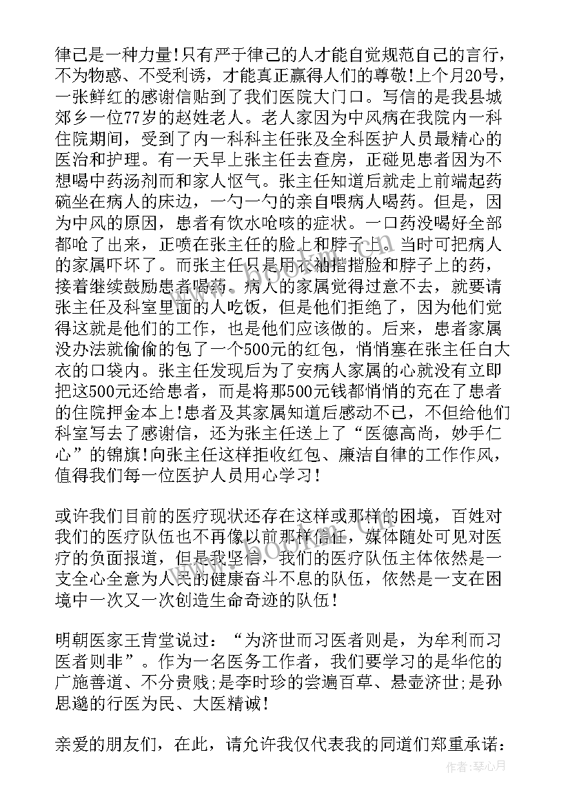 2023年演讲稿提纲要写格式吗(模板6篇)