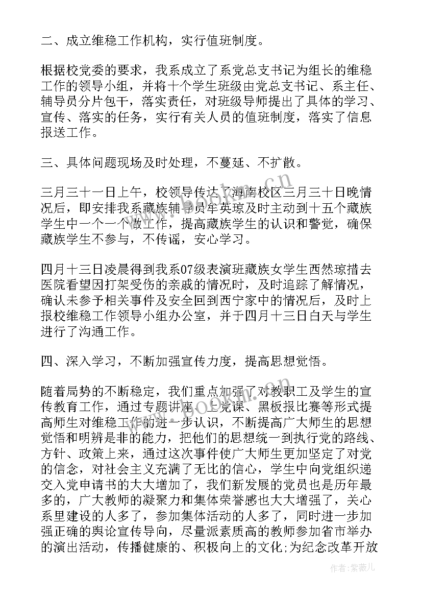 最新声乐专业就业前景分析 设计专业演讲稿(模板10篇)