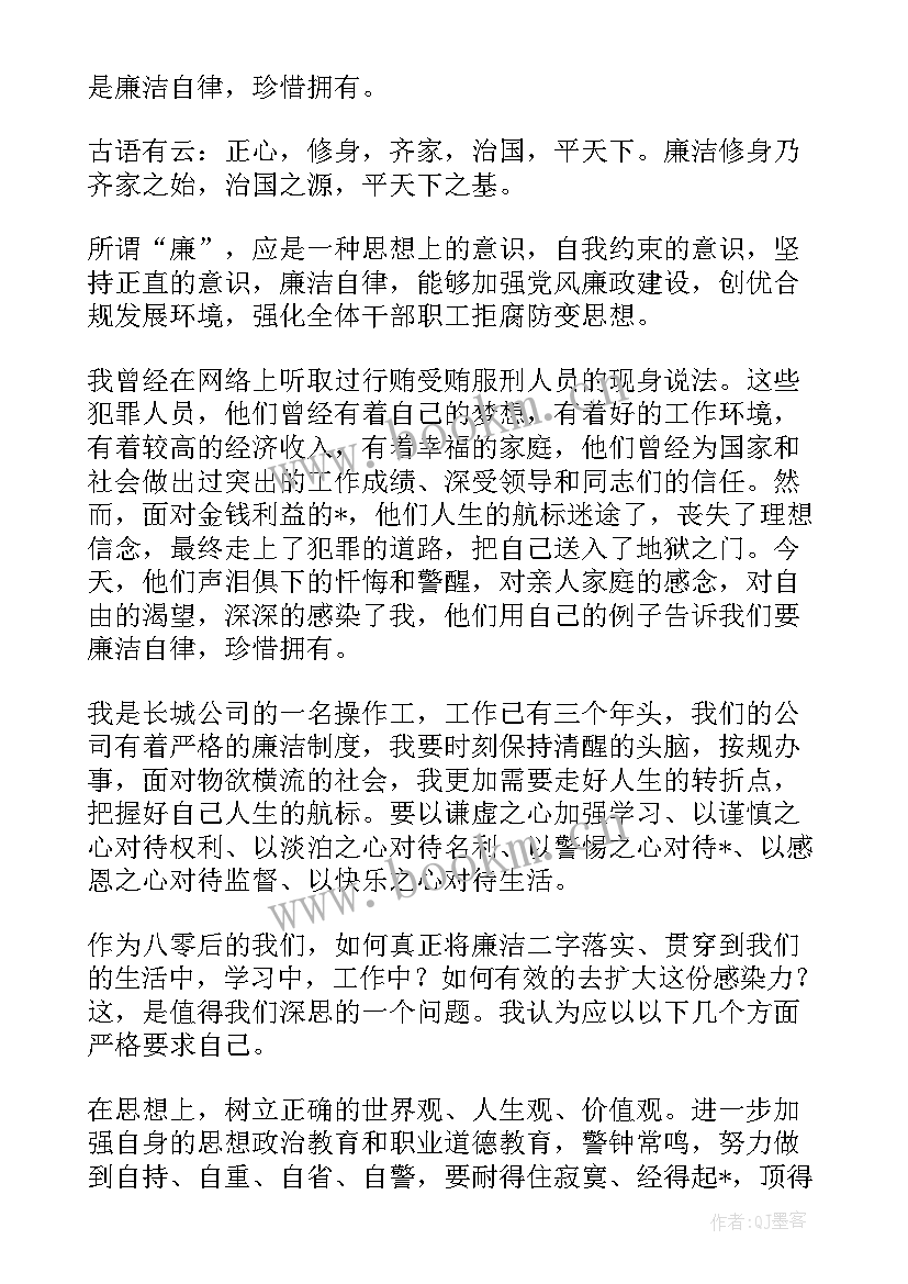 最新军训的演讲稿(汇总6篇)