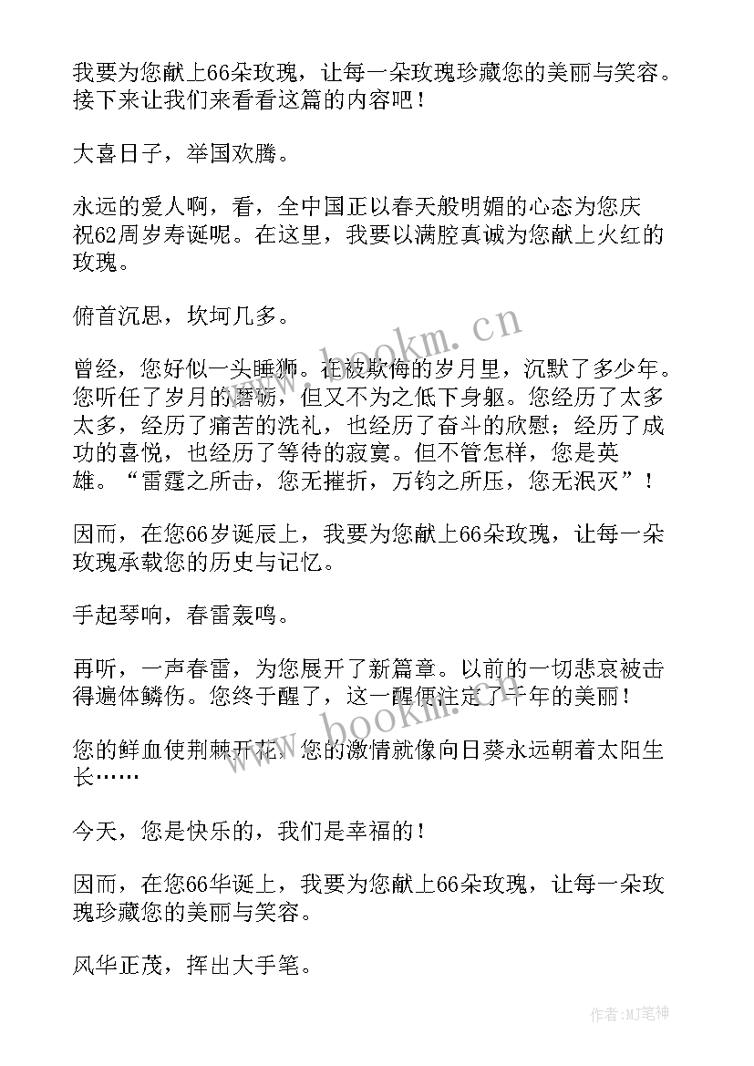 2023年长城导游词一等奖(通用6篇)