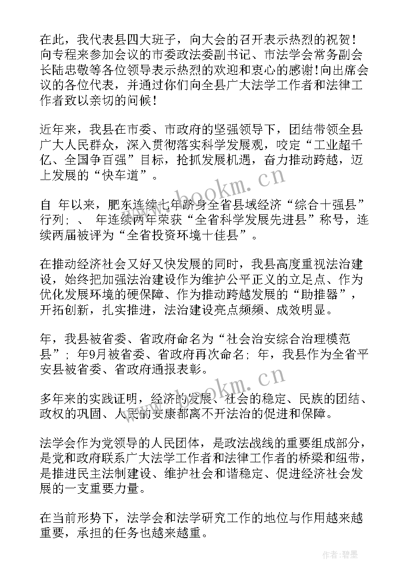 2023年财会专业演讲稿 竞聘专业演讲稿(精选10篇)