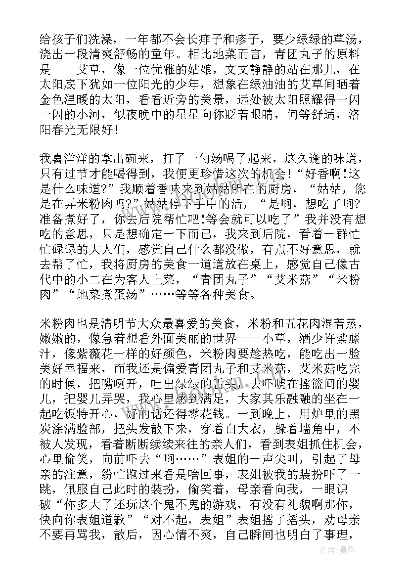 我和家乡的故事演讲稿(精选5篇)