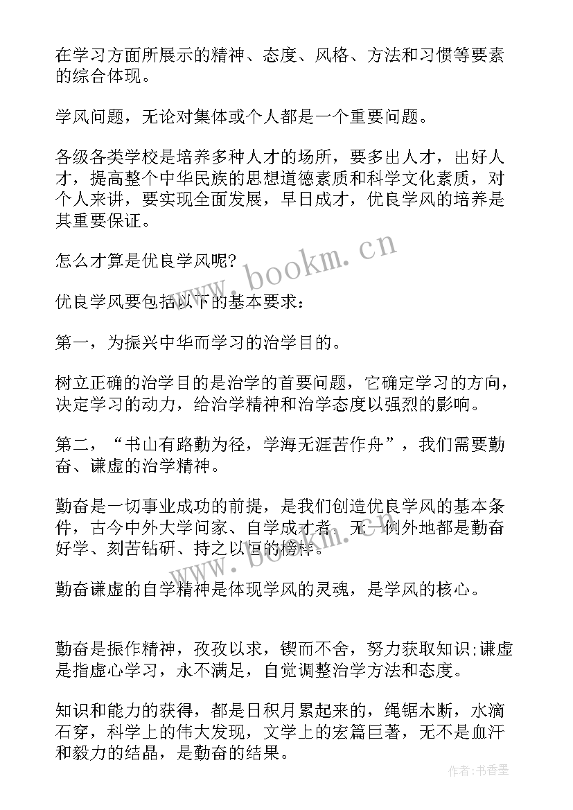 2023年车队建设演讲稿 车队竞聘演讲稿(优秀10篇)