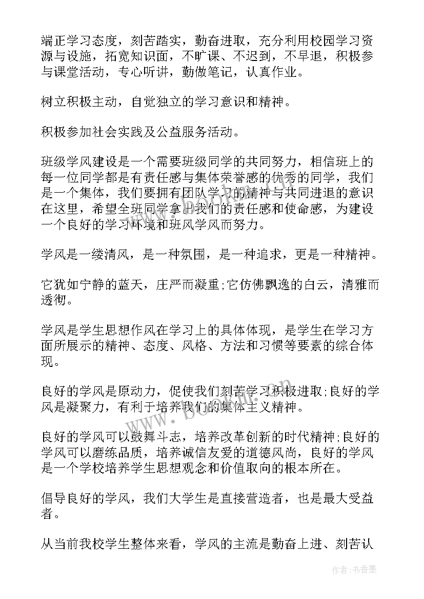 2023年车队建设演讲稿 车队竞聘演讲稿(优秀10篇)