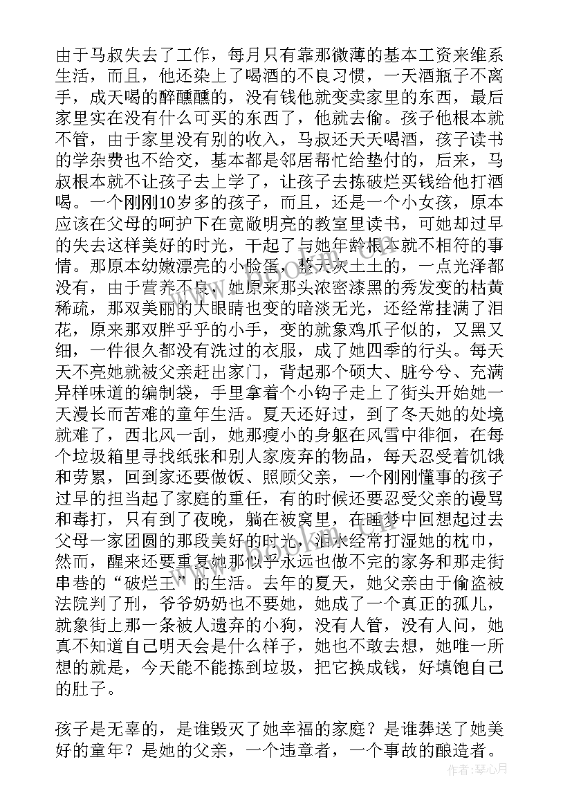 2023年煤矿安全发言短句(模板10篇)