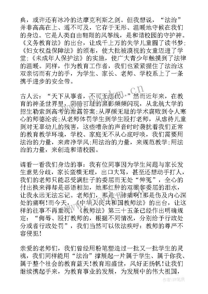 2023年管理讲座演讲稿(精选7篇)