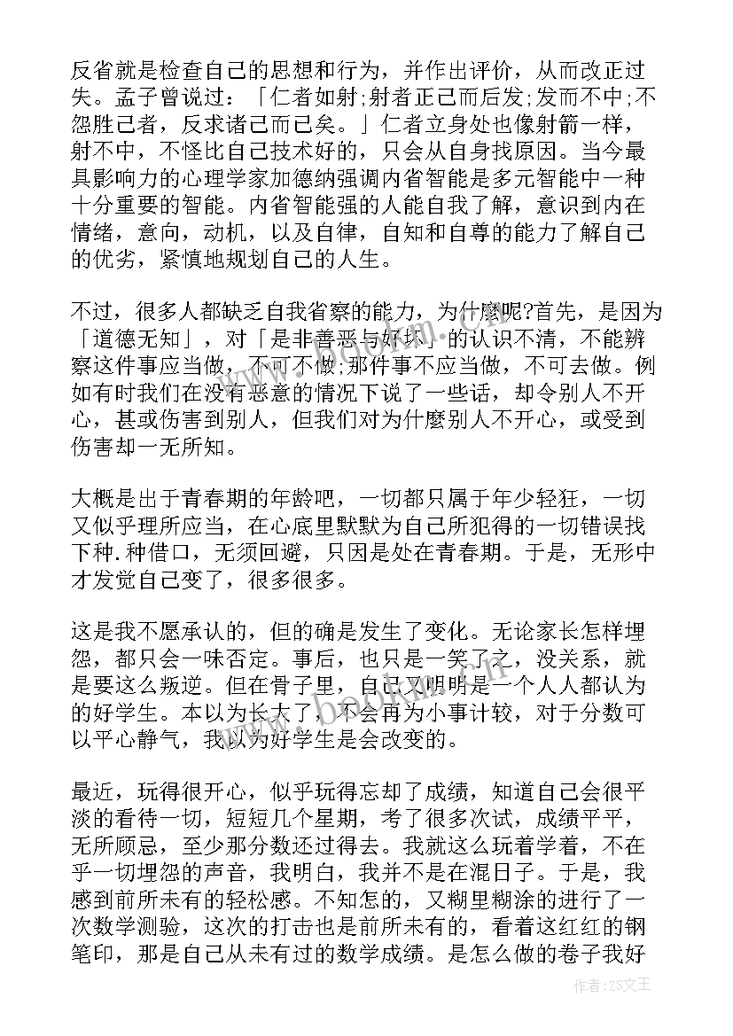 最新纹理定位演讲稿(优质5篇)