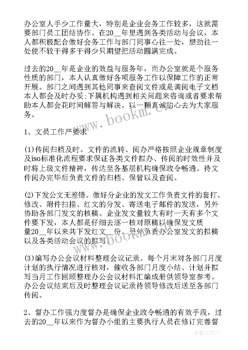 产业联盟发展规划 产业扶贫工作计划表(优质6篇)