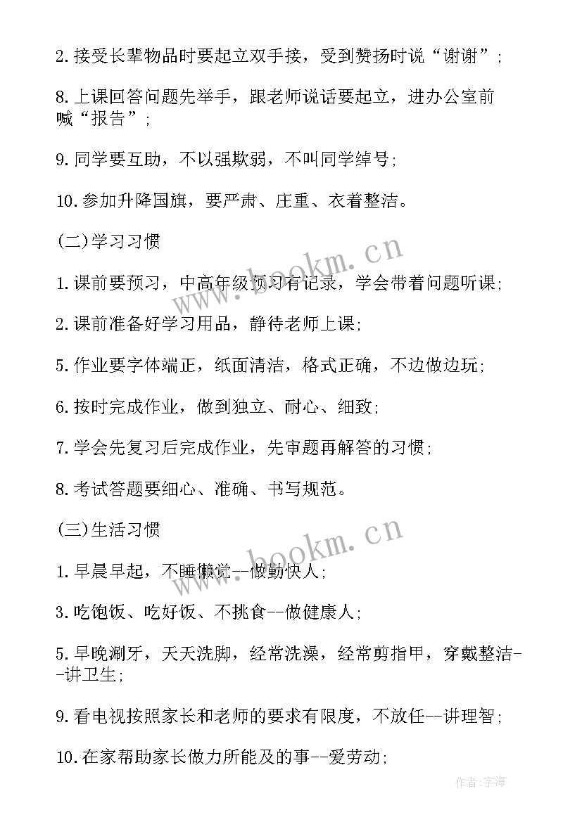 职成教科工作职责 成教工作计划集合(优质8篇)