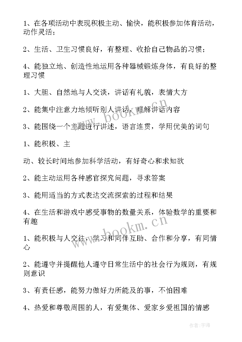 2023年厅堂转介工作计划(通用7篇)