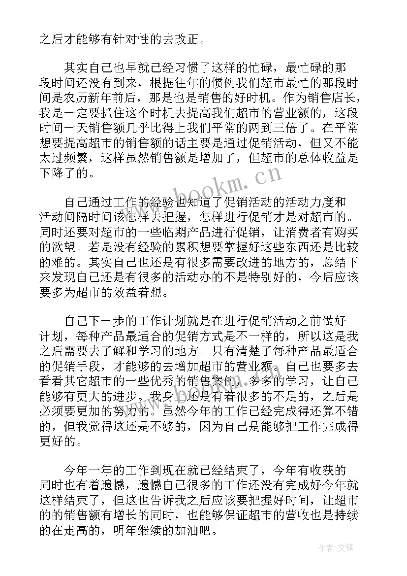 2023年宠物殡葬策划书 宠物摄影工作计划优选(大全5篇)