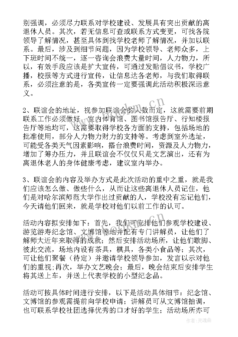 2023年县级办公室工作计划和目标 办公室工作计划(大全9篇)