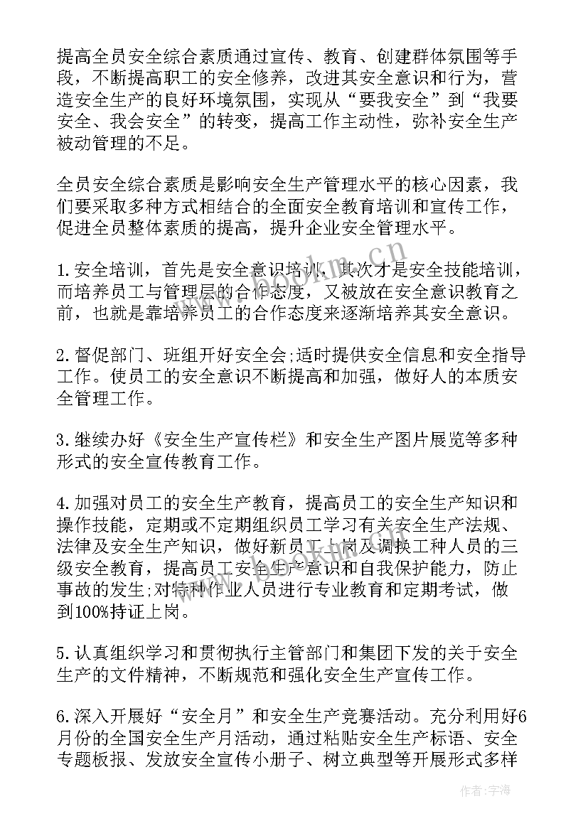 最新安装工作的总结(优质10篇)