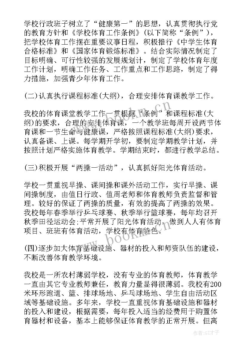 最新校长规划学校工作总结(优质5篇)