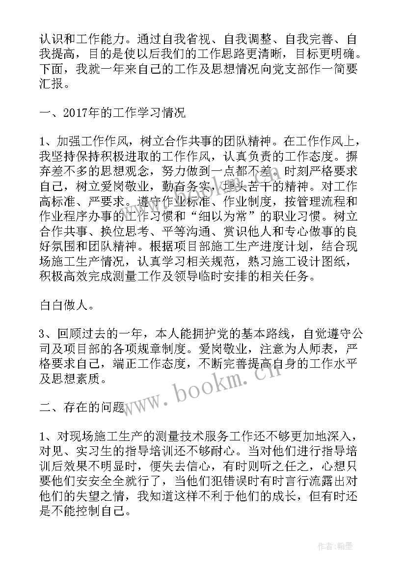 2023年建筑消防技术思想汇报材料 建筑消防技术咨询协议(模板5篇)