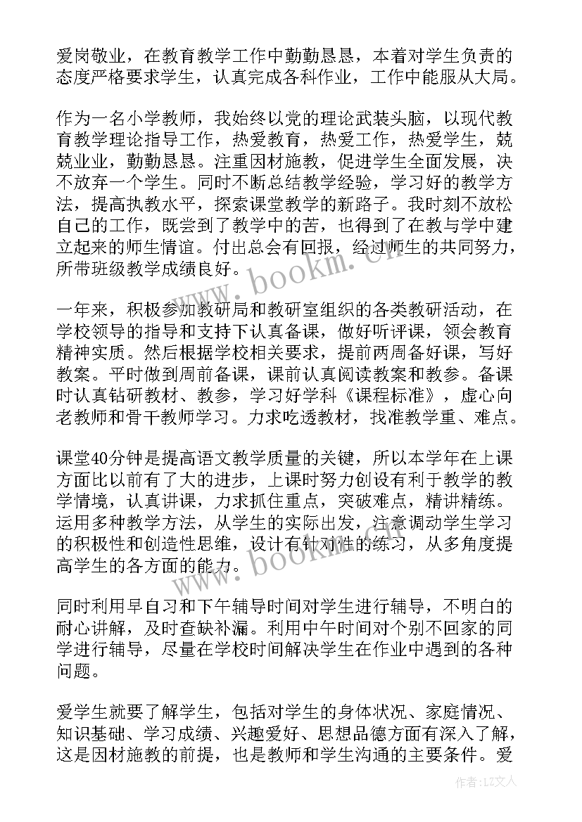 最新思想汇报的资料(精选10篇)