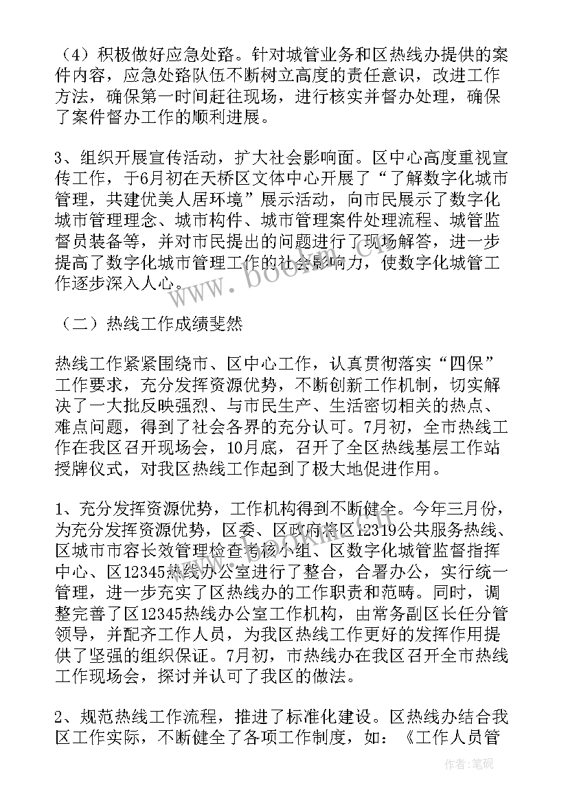 2023年仓储人员日常工作计划 市场人员日常工作计划(优秀5篇)